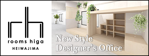 New Style Designer's Office